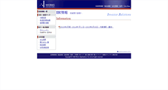 Desktop Screenshot of ir.worksap.co.jp