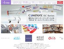 Tablet Screenshot of company-ec.worksap.co.jp